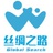 外贸丝绸之路