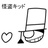 渝仔Joy