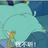 J。