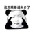 已注销