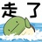 乌龟小姐