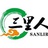三里人家合伙人
