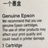 一个墨盒