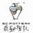 尚彩陶社