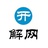 开解网
