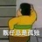 无状态（张悬）