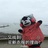 开心的猴子