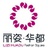 丽姿华都