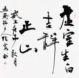 程复临