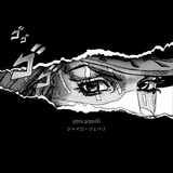 量子纠缠