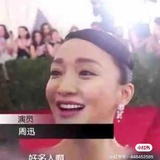 才不是兔子