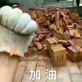 胡大吉大利