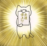 没什么大不了