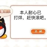 热补丁