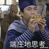 西街宋寡妇