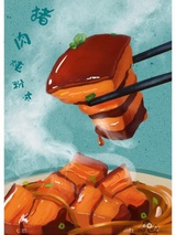 猪肉炖粉条