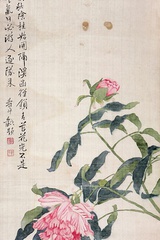 花...