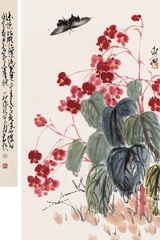 烧鹿士