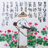 慕呆
