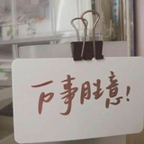 夏寻