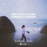 蓝子翎