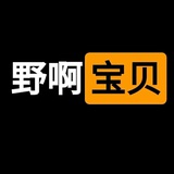 极蚊子