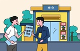 京城房少爷