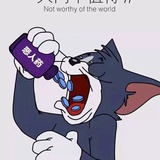 大顺才不傻