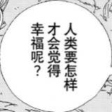 池屿