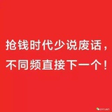 迎难而上
