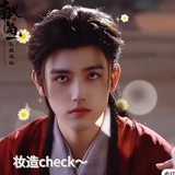 司马娇只做☝🏻