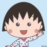 一个小丸子