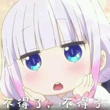 番薯糖水加点盐