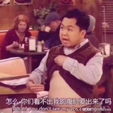 那个人叫莫名