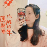 姗姗来吃