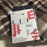 简简单单