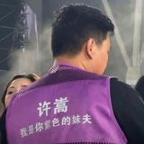 纳兰性急