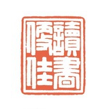 跳伞塔