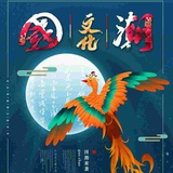 恒渐谦