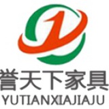 誉天下家具