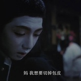 清