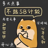创飞挖掘机