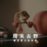 杰克小野