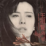 巴黎之火