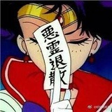 陌上花开
