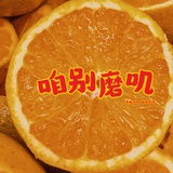 咱别磨叽