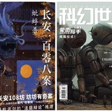 翊_立习习
