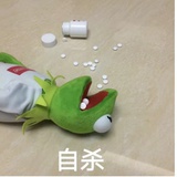 已注销