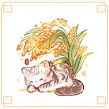 已注销