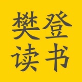 每周听本书